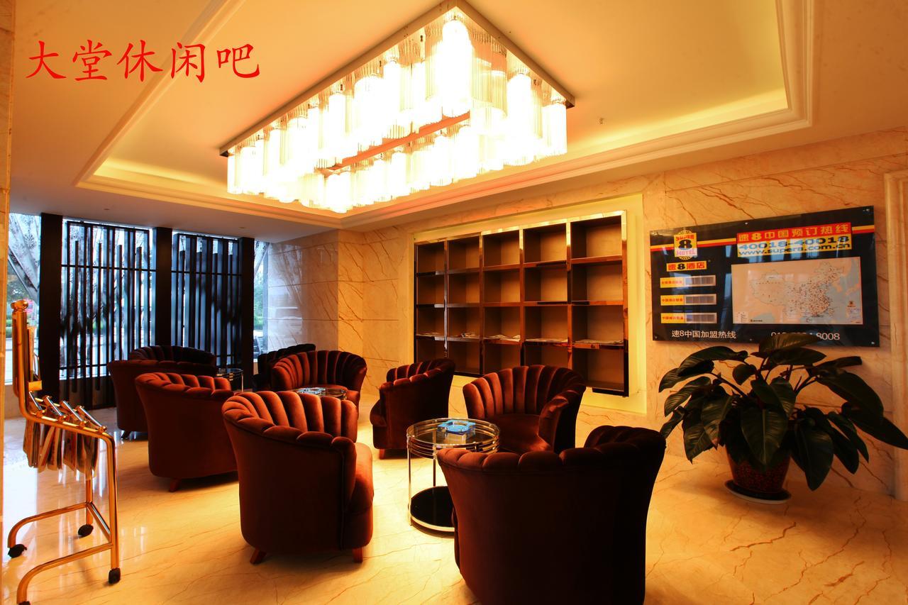 Super 8 Suzhou Guanqian Conference Center Suzhou (Jiangsu) Exterior foto